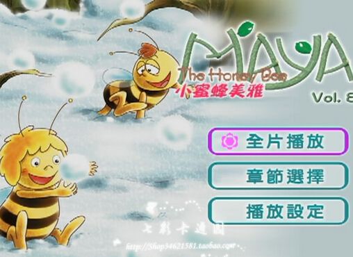 小蜜蜂美雅(小蜜蜂瑪雅歷險記)臺配國語+日語 高清版
