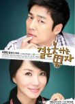 2009韓劇《不能結婚的男人》池珍熙/嚴正化 韓語中字 盒裝6碟