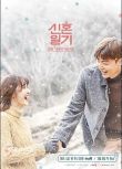 韓國綜藝 新婚日記 1-2季 6碟DVD