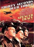 1944美國電影 東京上空三十秒/轟炸東京/神鷹東征記 二戰/空戰/軍事設施/美日戰 DVD