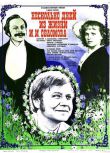 1979經典高分劇情《奧勃洛莫夫一生中的幾天》 俄語中字 