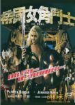 戰爭電影 帝國女角鬥士 古代戰爭/內戰/國語中字 DVD