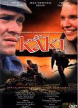 2002俄羅斯電影 戰場上的布谷鳥/春天的杜鵑 二戰/狙擊戰/蘇德戰 DVD