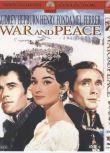 經典歷史愛情電影 戰爭與和平 1956年 奧黛麗赫本 國英雙語