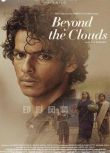 印度寶萊塢電影《雲端之上》Beyond The Clouds中文字幕DVD