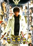 2005動畫 牙狼GARO真人版 DVD 3碟