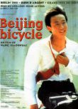 2001台灣電影 十七歲的單車/自行車/北京自行車 崔林/李濱