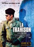 2005法國電影 背叛 現代戰爭/山之戰/ DVD