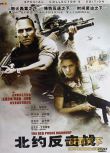2007美國電影 北約反擊戰 現代戰爭/國語中字 DVD