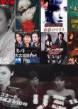新日本推理劇DVD：推理作家：野澤尚 10部電視劇+電影合集 日語中字　15碟