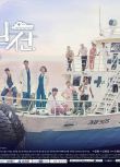 2017韓劇 醫療船/Hospital Ship 河智苑/姜敏赫 韓語中字 盒裝7碟