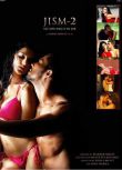 印度寶萊塢驚悚電影《最毒美人心2》Jism 2中文D9帶花絮