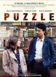 2018電影 真愛拼拼圖/拼圖 Puzzle 高清DVD盒裝