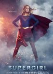 美劇 超級少女 女超人 第三季 全新盒裝高清D9完整版 3碟