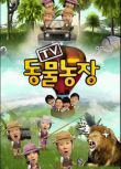 韓國 動物農場 申東燁 60碟DVD
