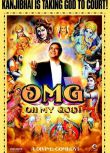 2012印度高分喜劇《偶滴神啊/噢，我的神啊》.印度語中字