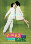 電影 機器人再造人之戀 韓國電影 樸贊郁/RAIN/林秀晶 DVD收藏版