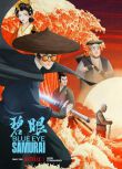 2023日本動畫《藍眼武士/Blue Eye Samurai》日語中字 盒裝2碟