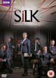 BBC律政劇DVD：皇家律師 1-3季/絲袍1-3季/Silk 中英字幕