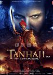 印度電影《塔納吉:無名勇士》Tanhaji;The Unsung Warrior中文DVD