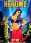 2012印度電影 寶萊塢熒幕女傑 Heroine 卡琳娜·卡普爾 印地語中字