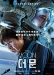 2023韓國電影《月球/The Moon：緊急營救/逃出寧靜海》韓語中字