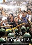 印度2013劇情《非暴力主義/焰火下的民主》阿米達普·巴強.印度語中字