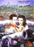 電影 安娜·卡列尼娜（1948年費雯麗版）國英語中英字幕 DVD