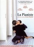 鋼琴教師 戛納獲獎作品 法國電影 DVD光碟 盒裝 中文字幕