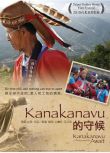 2010台灣記錄片 Kanakanavu的守候/Kanakanavu Await 