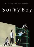 2021十月新番 Sonny Boy 漂流少年 DVD 2碟