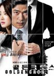 2014新韓國犯罪劇DVD：黃金交叉/黃金十字/Golden Cross【嚴基俊】4碟