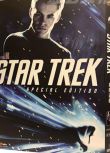 科幻冒險電影 星際迷航1 高清DVD盒裝 國英雙語