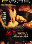 2007台灣電影 流浪神狗人/God Man Dog 高捷/張洋洋/蘇慧倫