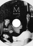 2000日本DVD：M哲因為我【馳星周作品】美元/高良健吾/大森南朋