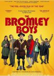 2018英國喜劇運動電影《布羅姆利的足球小子/The Bromley Boys》艾倫·戴維斯.英語中字