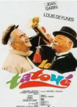 經典法國喜劇電影 名畫追蹤 修復版DVD盒裝國法配音 路易德菲奈斯