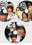 2007推理劇DVD：偵探學園Q真人版/偵探學院Q真人版TV+特別篇 3碟