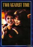 2002美國電影 愛要活下去 瑪蘿·托馬斯 國語無字幕 DVD