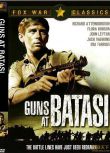 1964美國電影 巴塔西的槍 二戰/沙漠戰/ DVD