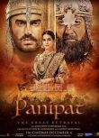 印度史詩電影《帕尼帕特戰役-最大的背叛》Panipat中文D9