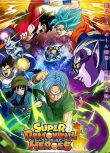 動畫【超龍珠英雄 Super Dragon Ball Heroes (2018)】【日語中字】1碟