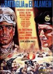 1969法國電影 阿拉曼之戰/世界最大戰爭/阿拉曼戰役 國語 修復版 二戰/沙漠戰/盟軍VS德國 DVD