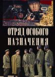 電影 特殊使命小分隊/二戰/前蘇聯 DVD