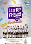 2015同性泰劇《不一樣的美男/我的人妖好友/Lady Boy Friends》泰語中字 24集 全新盒裝4碟